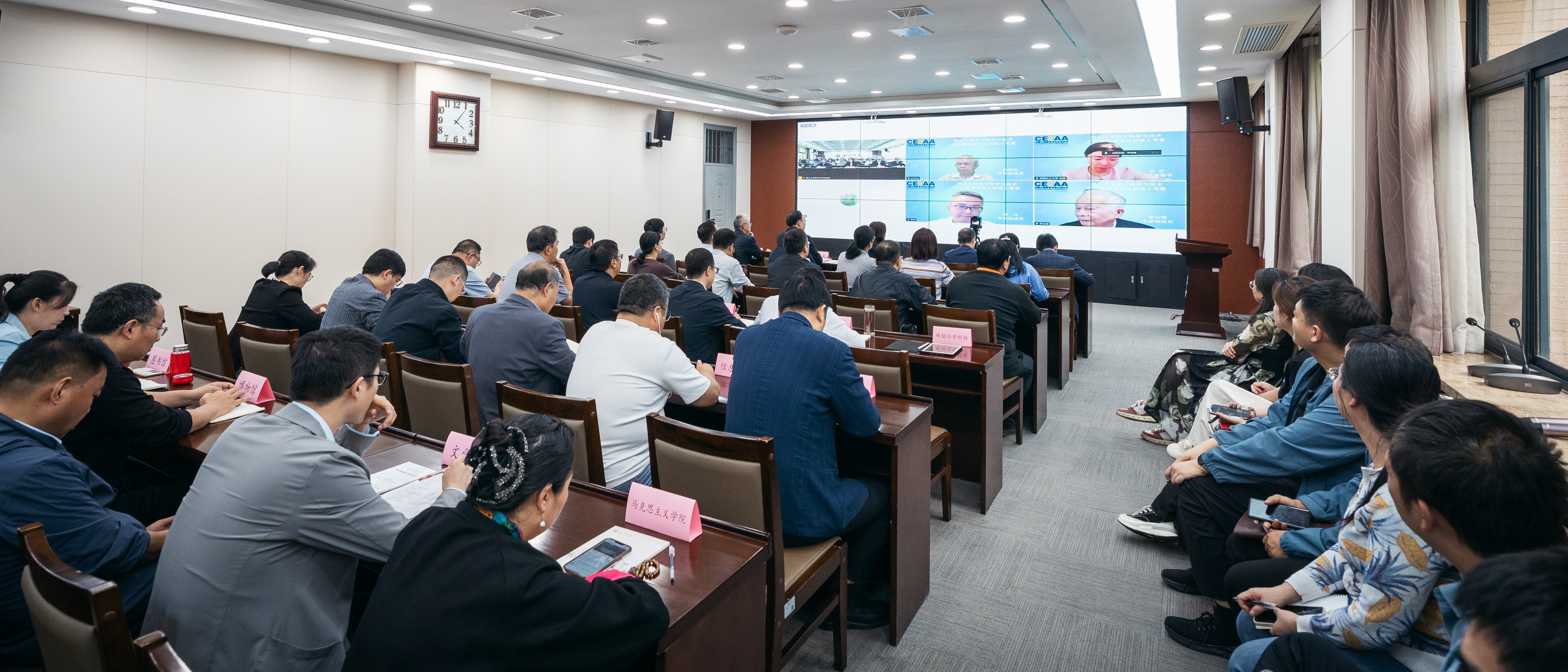 大阳城游戏【中国】官方网站电子科学与技术专业接受教育部工程教育专业认证专家组考查