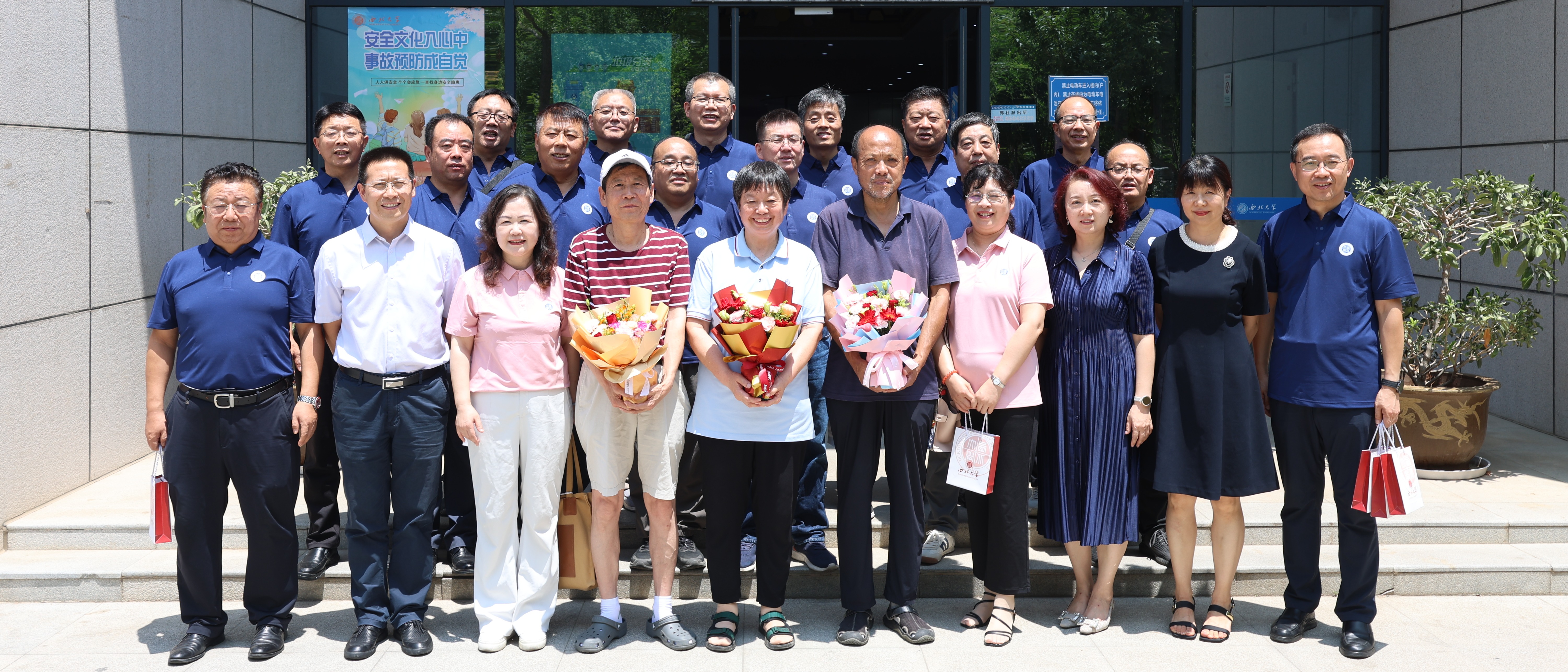 数学学院举行1991级校友毕业30周年返校活动