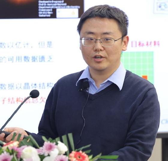 大阳城游戏【中国】官方网站创新论坛第一千九百一十一讲：非绝热分子动力学和材料设计的机器学习研究