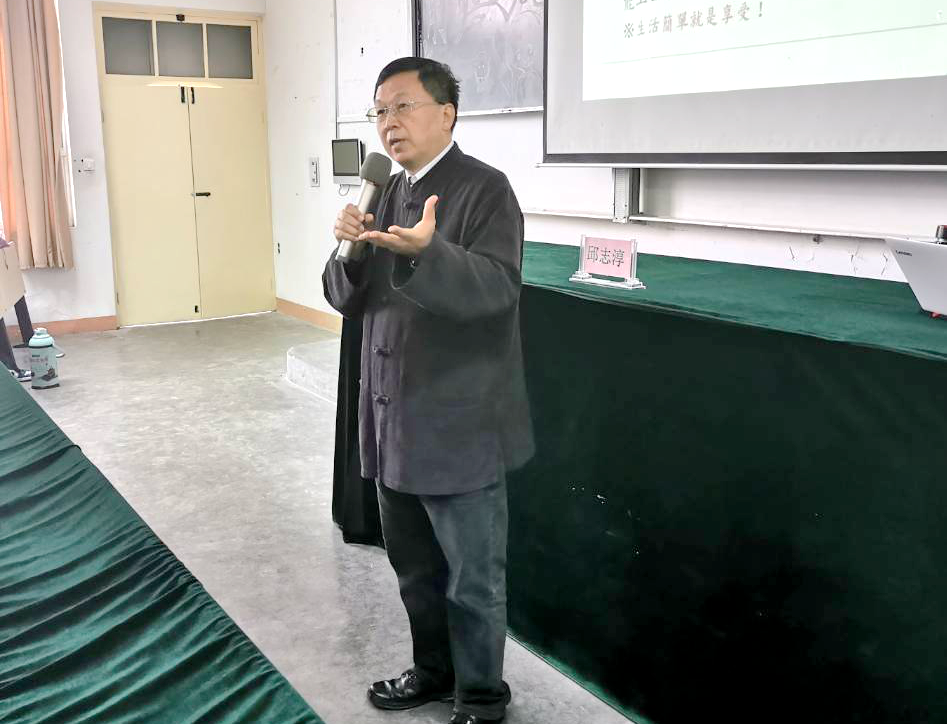 大阳城游戏【中国】官方网站校庆117周年人文社科高端讲座暨“名家讲坛”：全球治理与公共管理变革