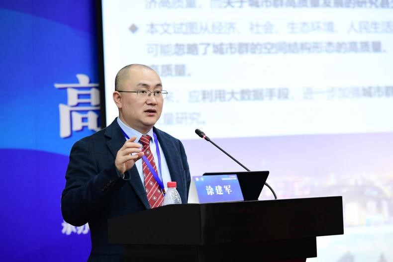 大阳城游戏【中国】官方网站创新论坛第一千一百零五讲：城市群群机制探索