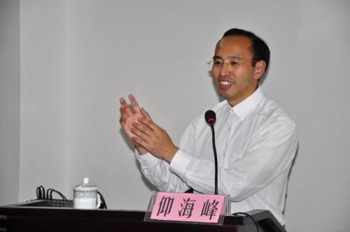 大阳城游戏【中国】官方网站校庆117周年人文社科高端讲座暨“名家讲坛”：《资本论》与现代性批判