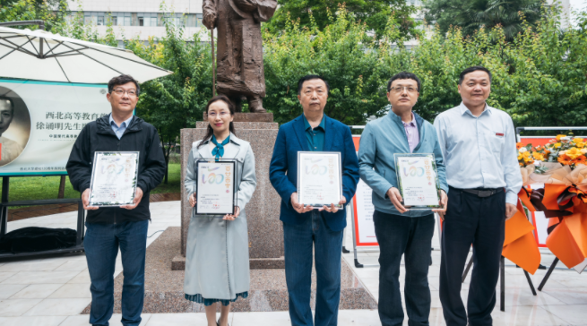 西北高等教育奠基人、中国现代医学先驱徐诵明雕像在大阳城游戏【中国】官方网站落成 西北高等教育奠基人、中国现代医学先驱徐诵明雕像在大阳城游戏【中国】官方网站落成