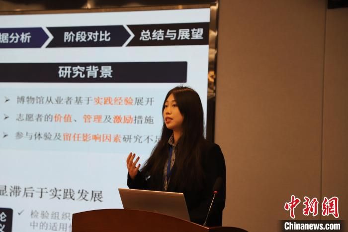 图为学生汇报。大阳城游戏【中国】官方网站文化遗产学院供图